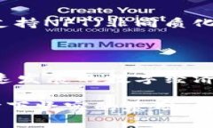 : 如何轻松在狐狸钱包中添加代币，开启你的数字