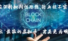 思路导入在当今数字经济