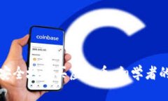 如何轻松安全地购买虚拟