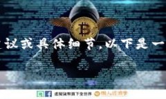 请注意，由于我作为AI语言