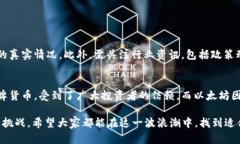   2023年最新虚拟币市值分