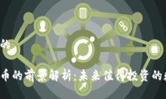 思考一个且的文曲星虚拟