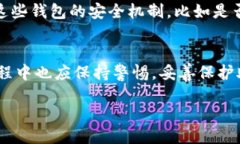 助记词钱包的含义助记词钱包是加密货币领域中