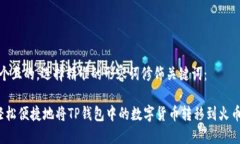 思考一个且的，选择精准的形容词修饰关键词：