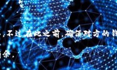    如何将 STAR 币安全存入 TP 钱包  /  guanjianci  S