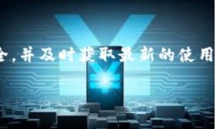 tp钱包客服官方联系方式在这个数字化时代，虚拟