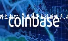 FIL在TP钱包中的链选择与使用指南TP钱包, FIL, 区块