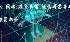 理解tp钱包中的币兑换功能TP钱包作为一种数字货
