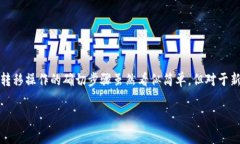 在现代数字货币的世界中，安全性和便捷性显得