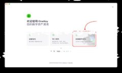   便捷安全的e-CNY钱包下载指南：跟随潮流，畅享