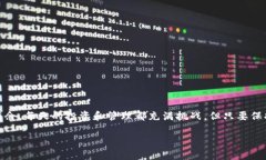   重新下载登录TP钱包的完整指南：轻松掌握数字
