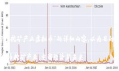 以下是关于“焦作治理挖