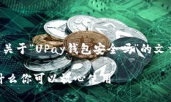 根据您的请求，我将创建