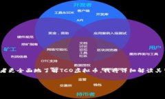 在当今数字货币的世界里