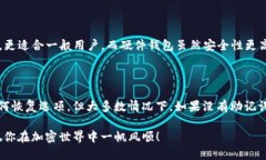 如何轻松安全地提币到TP钱包？  如何轻松安全地