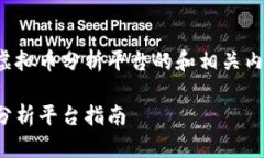 在这里，我为您提供一个