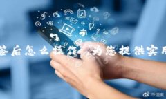 在这篇文章中，我们将深