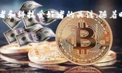 在当前的金融市场中，虚