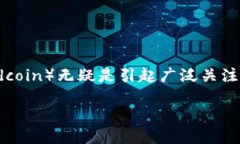 思考一个且的在当今的数