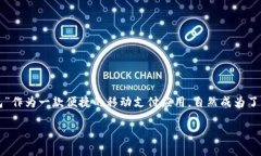 思考一个的以及相关内容在当下的数字化时代，