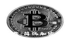 TP钱包1.2.5版本下载：简化加密资产管理的完美选