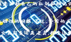 最新版TP钱包怎么访问薄饼