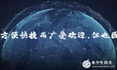 在当今的信息时代，数字货币和区块链技术的兴