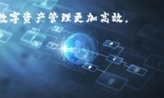   TP钱包如何轻松收款：简