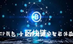TP钱包：全新跨链币安智能
