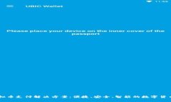 ECShop虚拟币支付解决方案