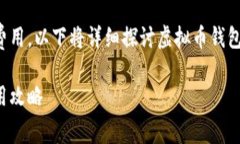 在虚拟币交易中，手续费