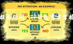 在区块链和加密货币世界中，私钥的安全性和管