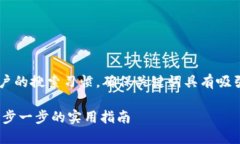 思考一个且的在撰写这个时，我们考虑到了用户