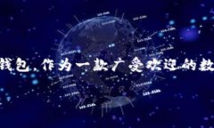 TP钱包：为你解锁数字资产的无限可能在如今这个