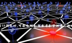 说明：在这个信息不断流动的数字时代，钱包助