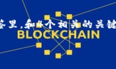 思考一个且的，选择精准