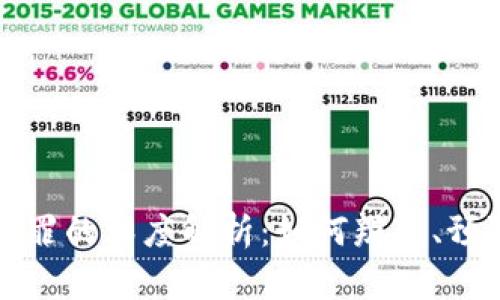 虚拟币犯罪的深度解析：如何辨别、预防与应对