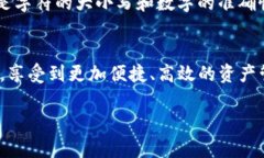   2021年TP钱包顺畅模式激活