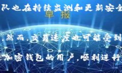   TP钱包的便捷转账功能解析/   guanjianci TP钱包,