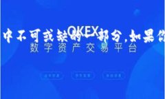 思考一个且的在区块链技术日渐成熟的今天，越