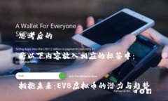 思考后的将以下内容放入