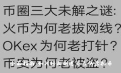 全面指南：如何轻松制造