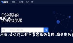 转移ZT交易所的币到Trust Wallet（TP钱包）并不是一