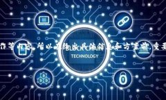 注意：因为问题涉及到数字货币和钱包操作等内