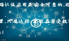   如何关闭自己的TP钱包授权，保障资产安全 /