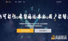 邦价![CDATA[tp钱包Norton: 数字资产安全管理的最佳