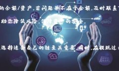 TP钱包提现到欧易使用什么链？详解安全便捷的转