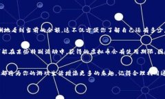 育碧虚拟币在哪领取育碧