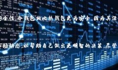 关于虚拟币的板块选择在