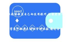 新手必看：以太经典TP钱包